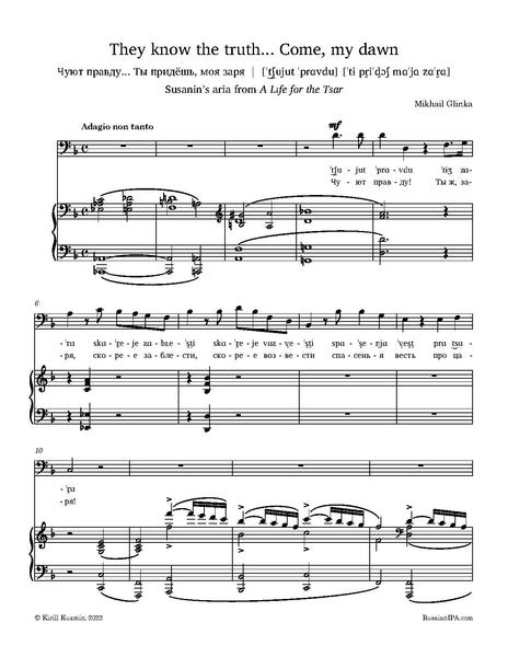 Glinka - They sense the truth… Come, my dawn (Susanin's aria from A Life for the Tsar)