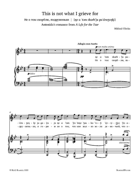 Glinka - This is not what I grieve for (Antonida's romance from A Life for the Tsar)