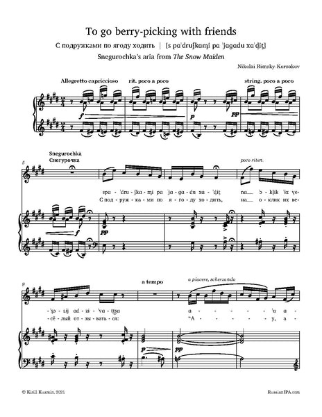 Rimsky-Korsakov - To go berry-picking with friends (Snegurochka's aria from Snow Maiden)