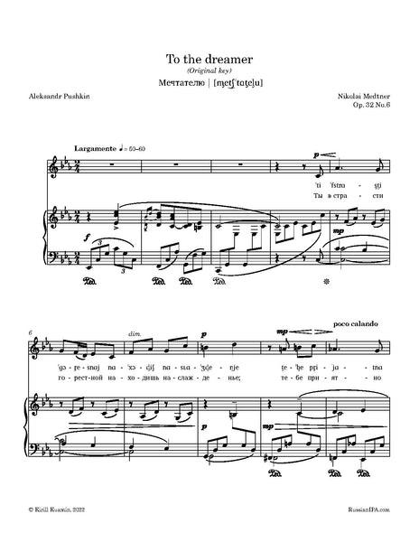 Medtner - To the dreamer, Op. 32 No.6