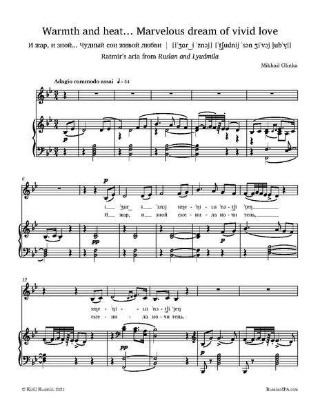 Glinka - Warmth and heat… Marvelous dream of vivid love (Ratmir's aria from Ruslan and Lyudmila)