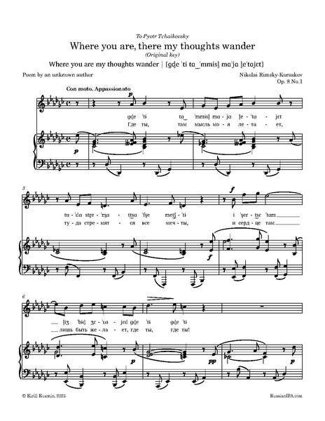 Rimsky-Korsakov - Where you are, there my thoughts wander, Op. 8 No.1