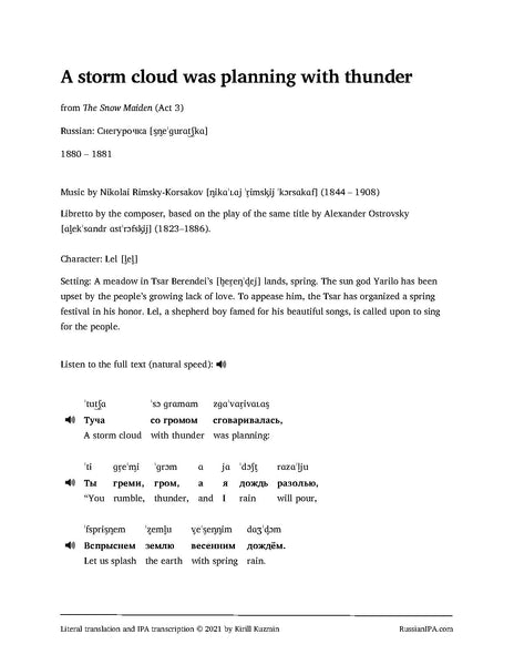 Rimsky-Korsakov - A storm cloud was planning with thunder (Lel's third song from Snow Maiden)