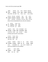 Glinka - They sense the truth… Come, my dawn (Susanin's aria from A Life for the Tsar)