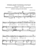 Mussorgsky - Orthodox people! Unrelenting is the boyar! (Schelkalov's monologue from Boris Godunov)