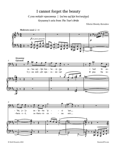 Rimsky-Korsakov - I cannot forget the beauty (Gryaznoy's aria from Tsar's Bride)