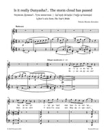 Rimsky-Korsakov - Is it really Dunyasha?.. The storm cloud has passed (Lykov's aria from Tsar's Bride)