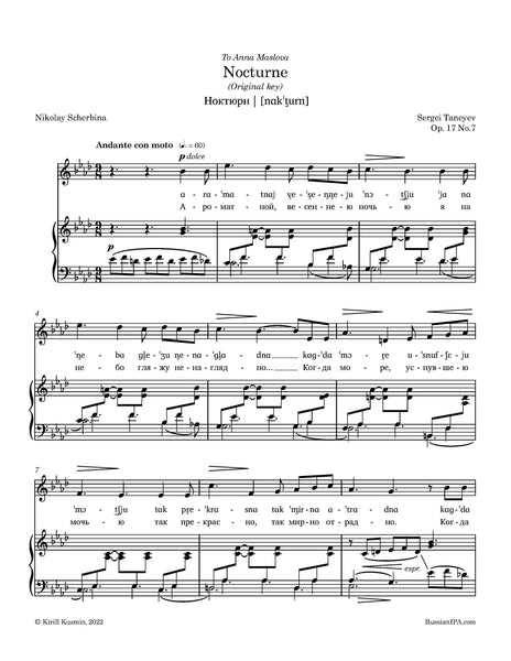 Taneyev - Nocturne, Op. 17 No.7