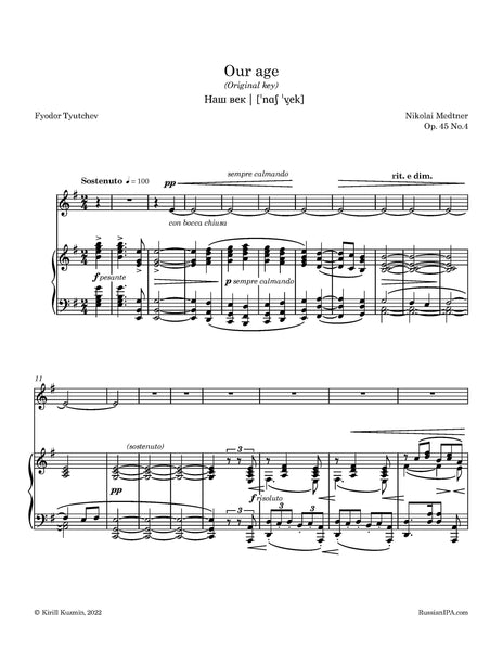 Medtner - Our age, Op. 45 No.4