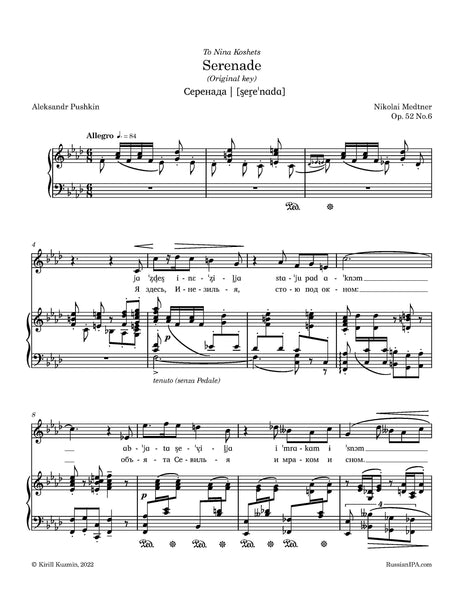 Medtner - Serenade, Op. 52 No.6