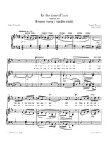 Taneyev - In the time of loss, Op. 32 No.1