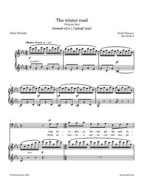 Taneyev - The winter road, Op. 32 No.4
