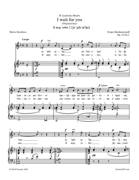 Rachmaninoff - Twelve songs, Op. 14