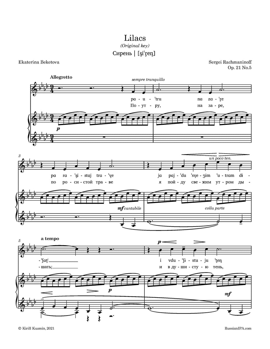 Rachmaninoff Lilacs, Op. 21 No.5 RussianIPA