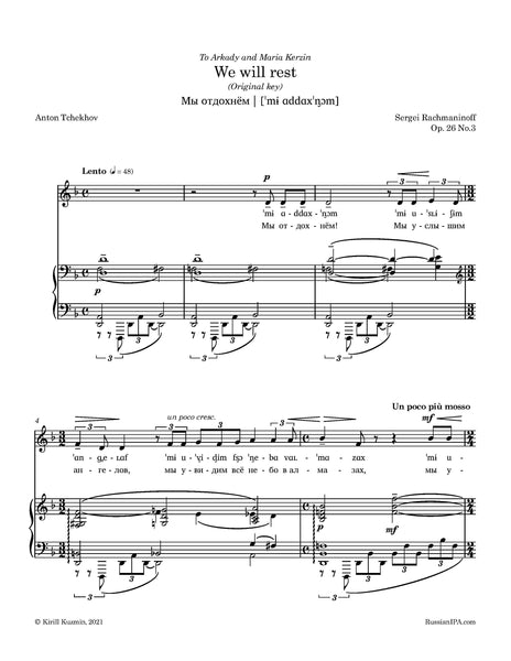 Rachmaninoff - We will rest, Op. 26 No.3