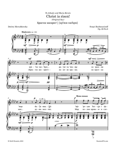 Rachmaninoff - Christ is risen!, Op. 26 No.6