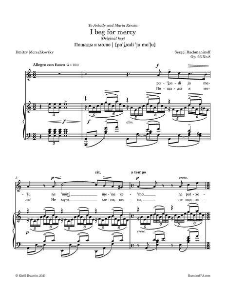 Rachmaninoff - I beg for mercy, Op. 26 No.8