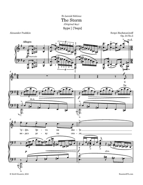 Rachmaninoff - The Storm, Op. 34 No.3
