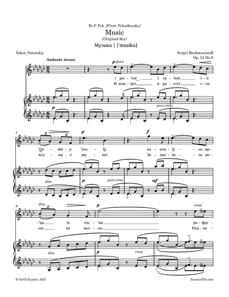 Rachmaninoff - Music, Op. 34 No.8