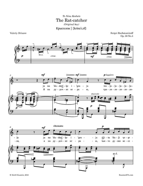 Rachmaninoff - The Rat-catcher, Op. 38 No.4